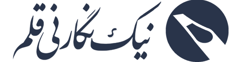 Neyqalam-Logo