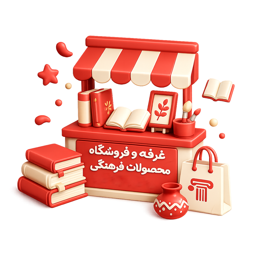 فروشگاه نی‌قلم