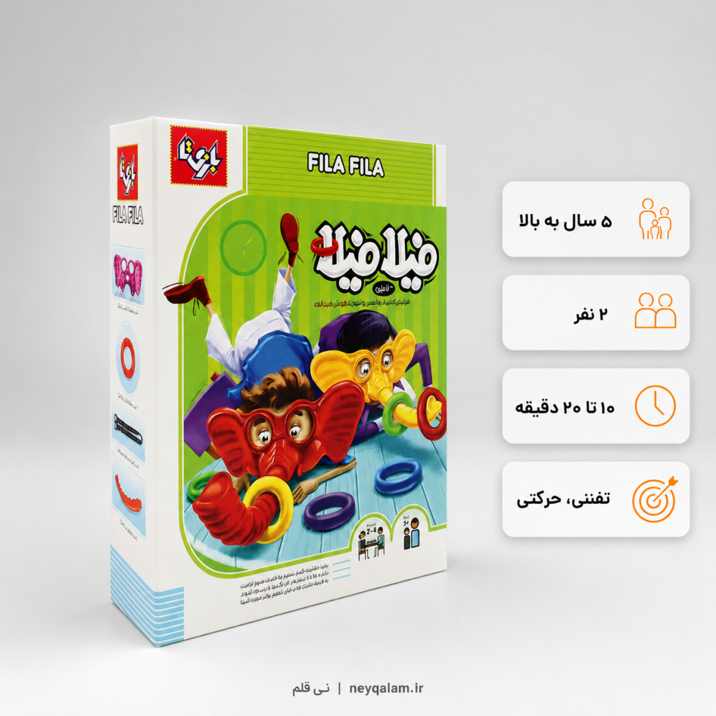 بازی فکری فیلا فیلا (دو نفره)