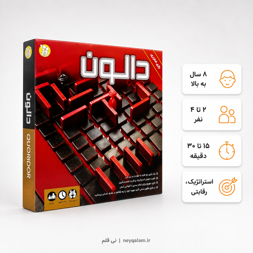 بازی فکری دالون